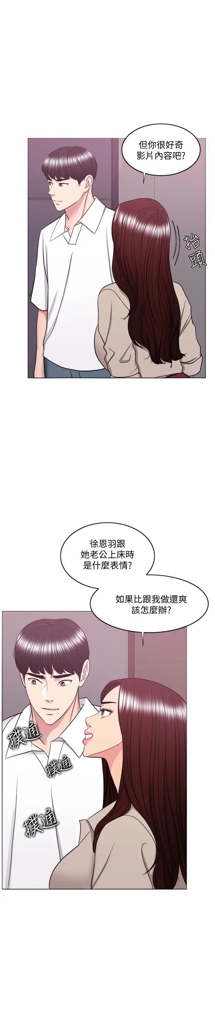 湿身游泳课第39话-这么想要的话,我就餵饱妳