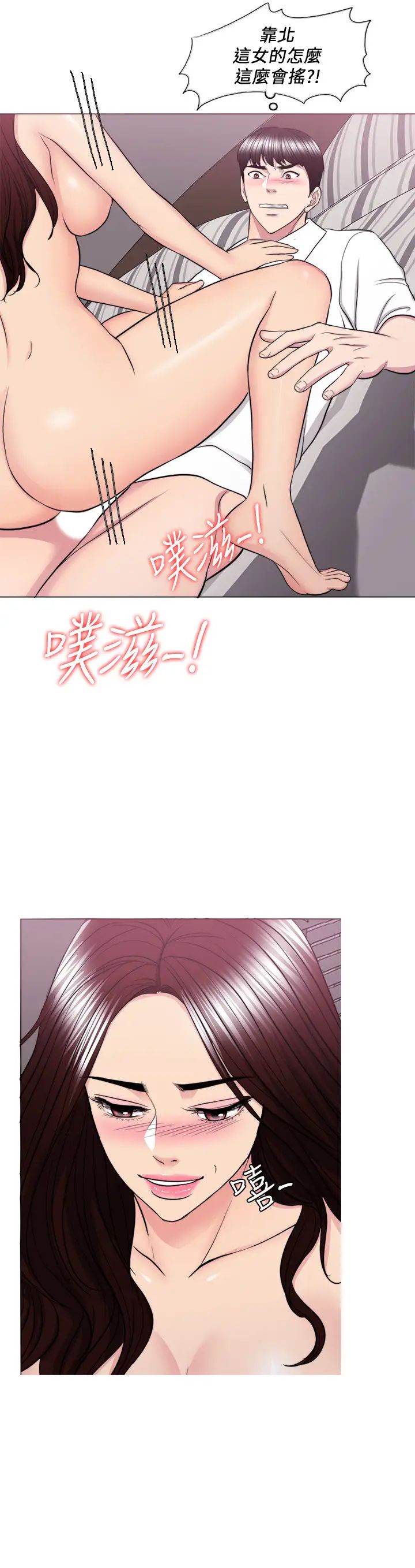 湿身游泳课第39话-这么想要的话,我就餵饱妳
