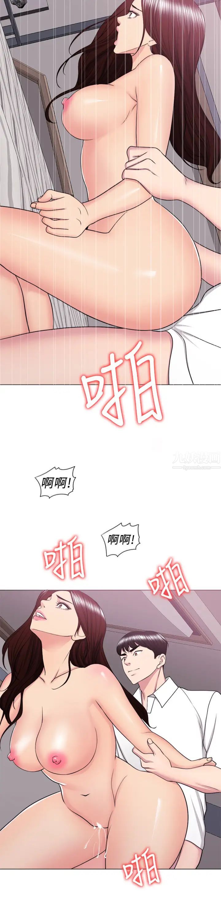 湿身游泳课第39话-这么想要的话,我就餵饱妳