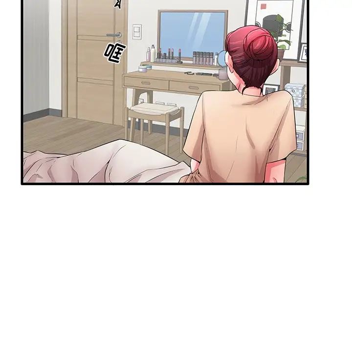 失格妈妈第30话