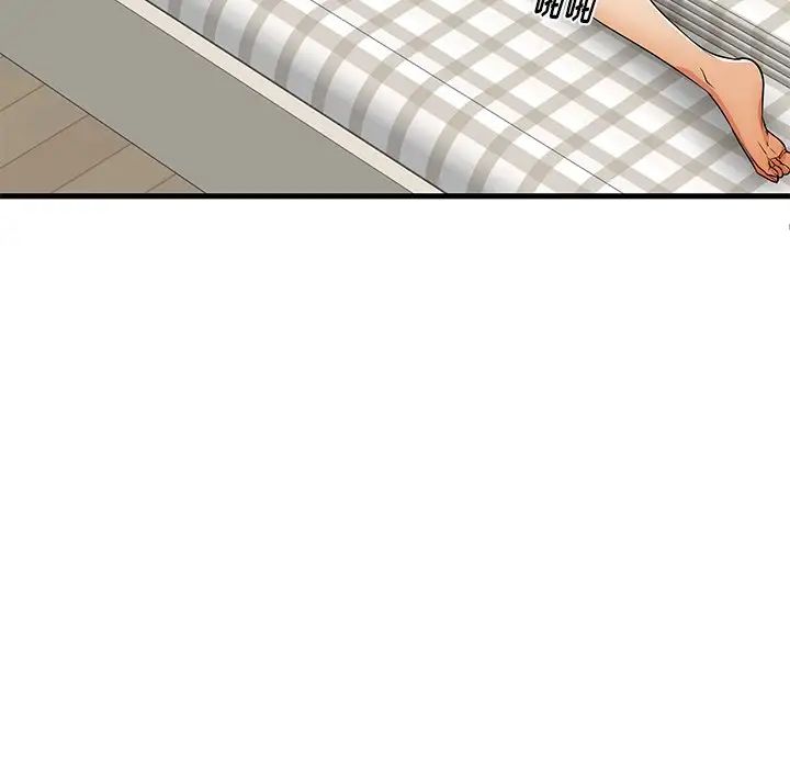 失格妈妈第31话