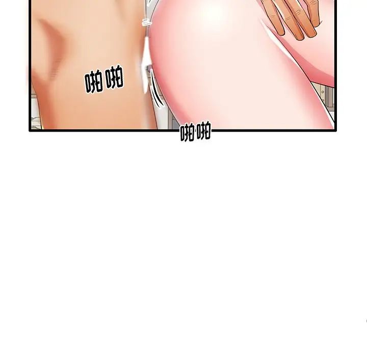 失格妈妈第31话