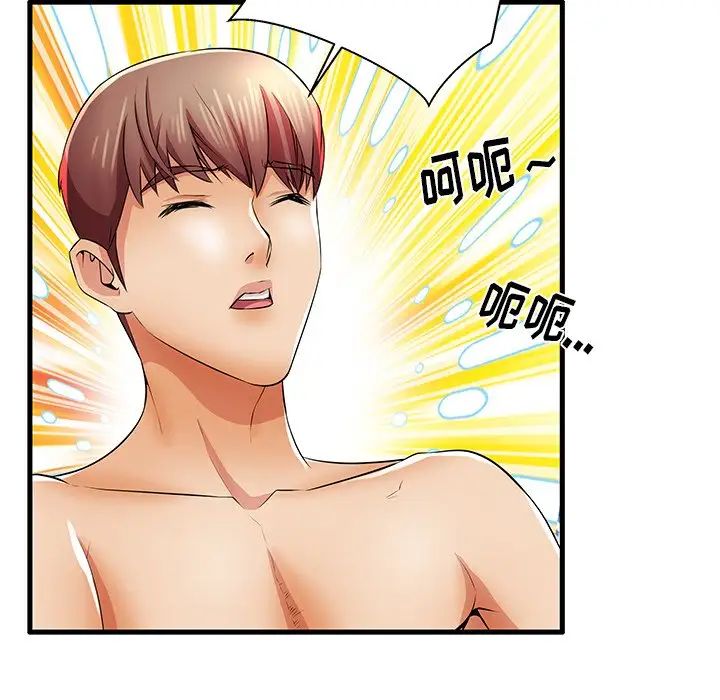 失格妈妈第31话