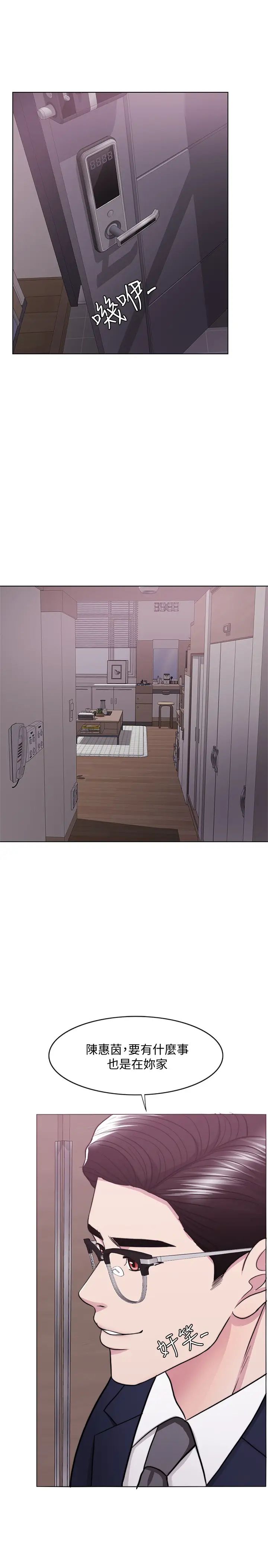湿身游泳课第43话-我要让妳更羞耻