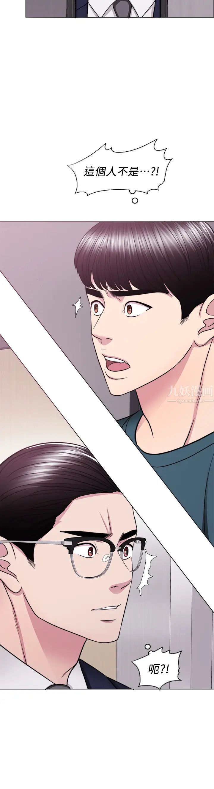 湿身游泳课第44话-恩羽,离婚吧!