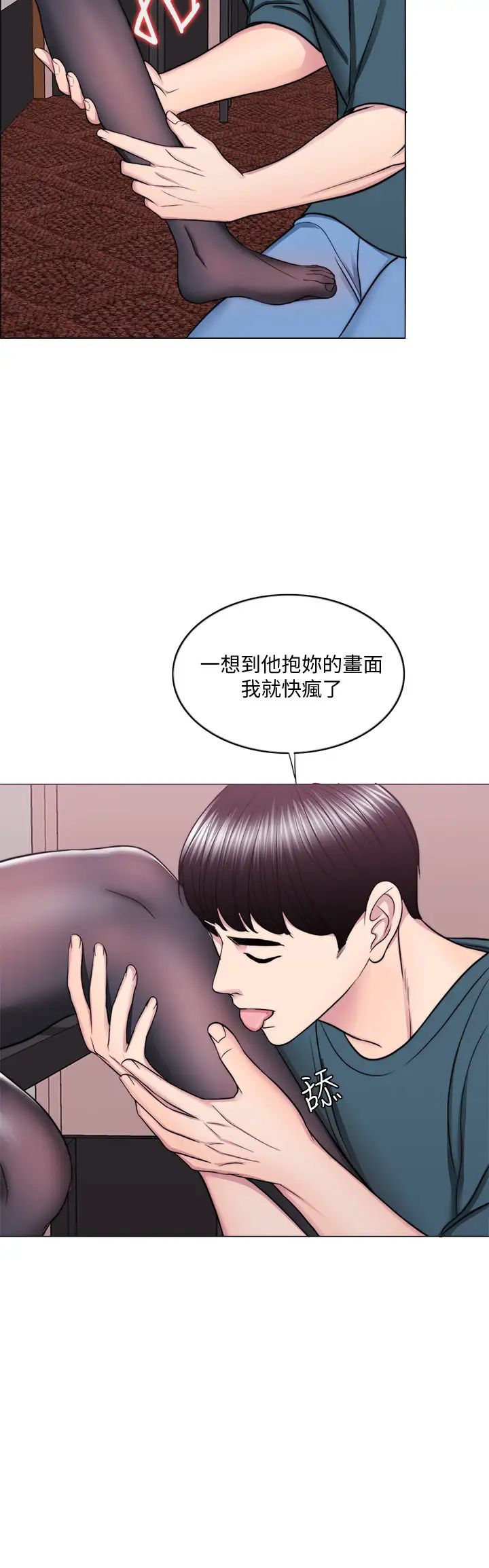 湿身游泳课第44话-恩羽,离婚吧!