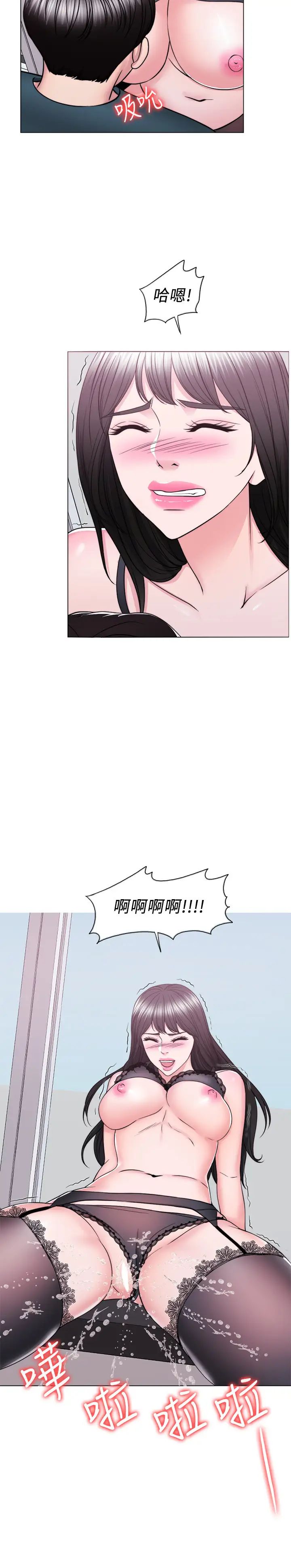 湿身游泳课第44话-恩羽,离婚吧!