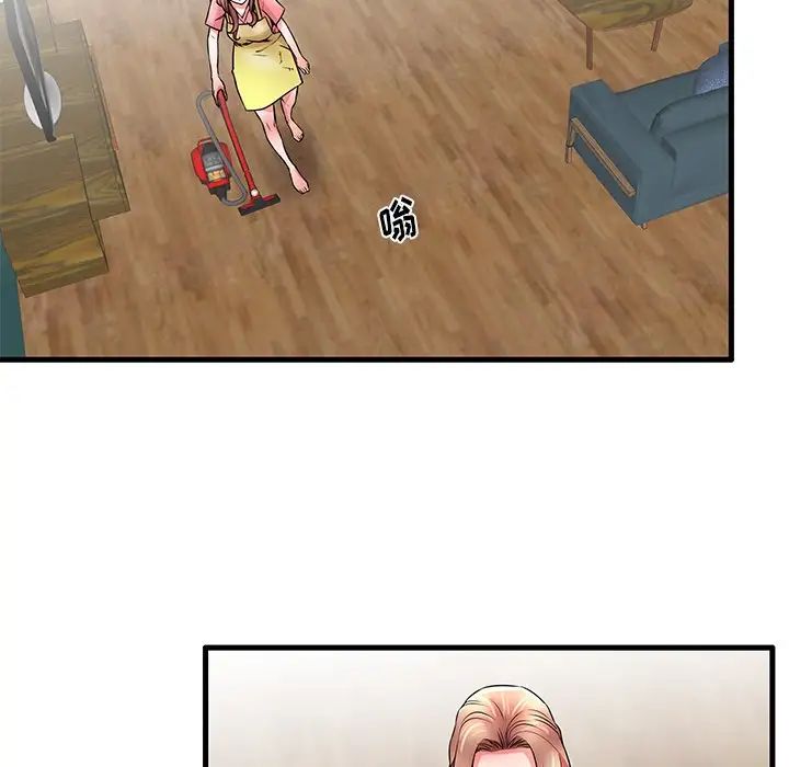 失格妈妈第32话