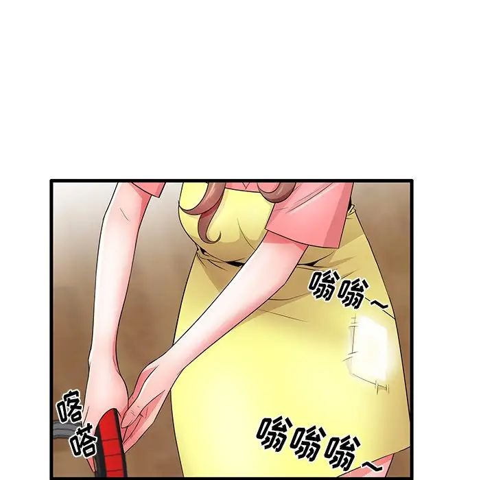 失格妈妈第32话