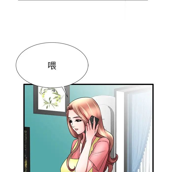 失格妈妈第32话