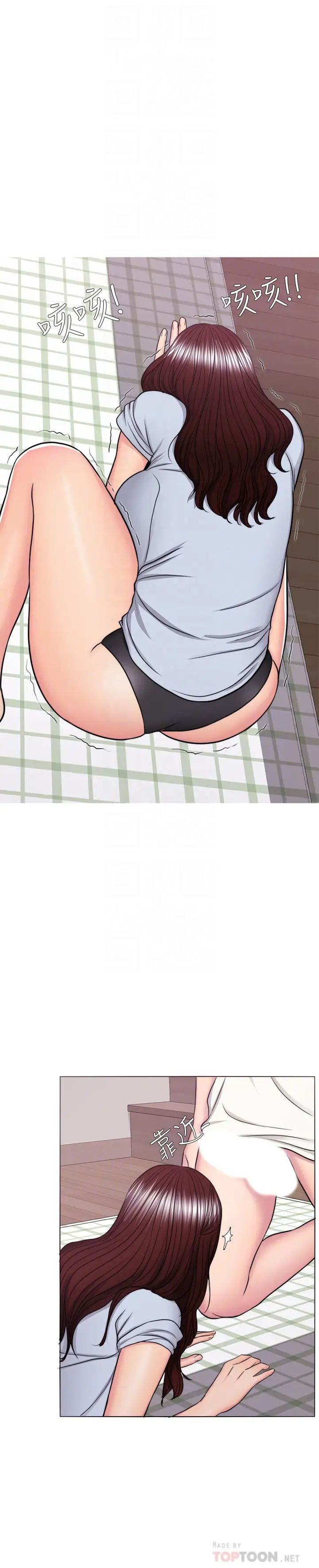 湿身游泳课第45话-我已经在生气了