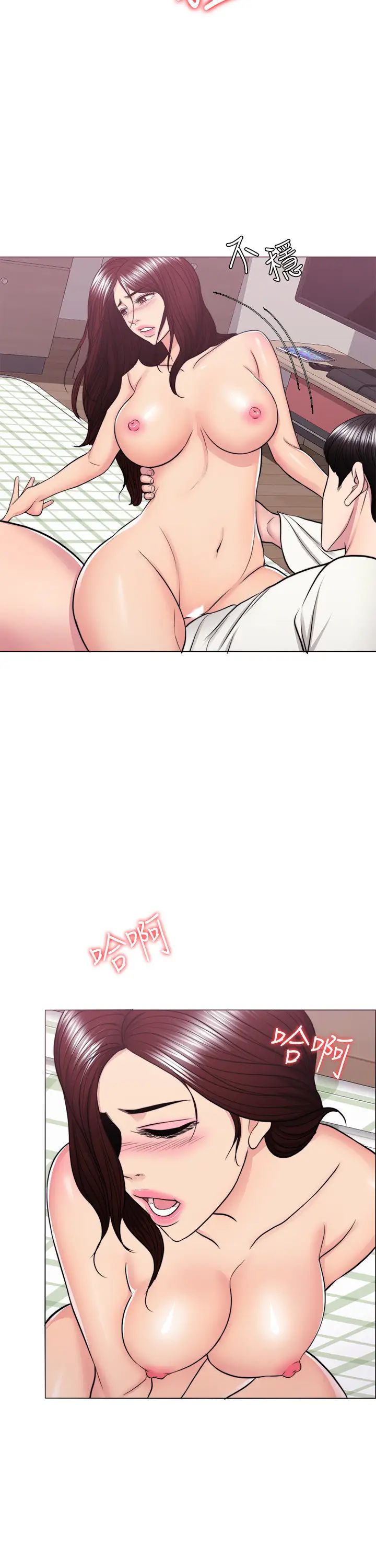 湿身游泳课第46话-谁比较厉害?