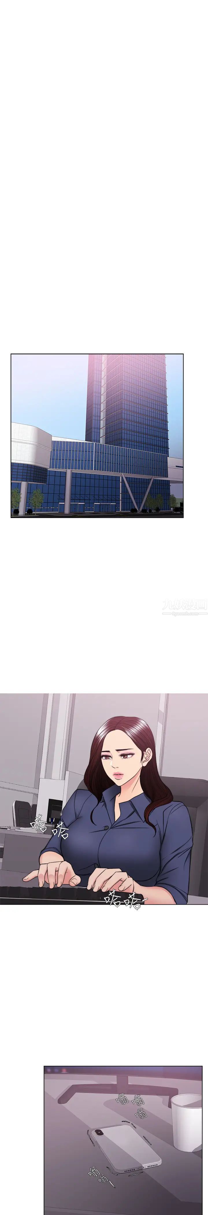 湿身游泳课第46话-谁比较厉害?