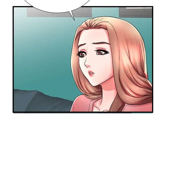 失格妈妈第33话