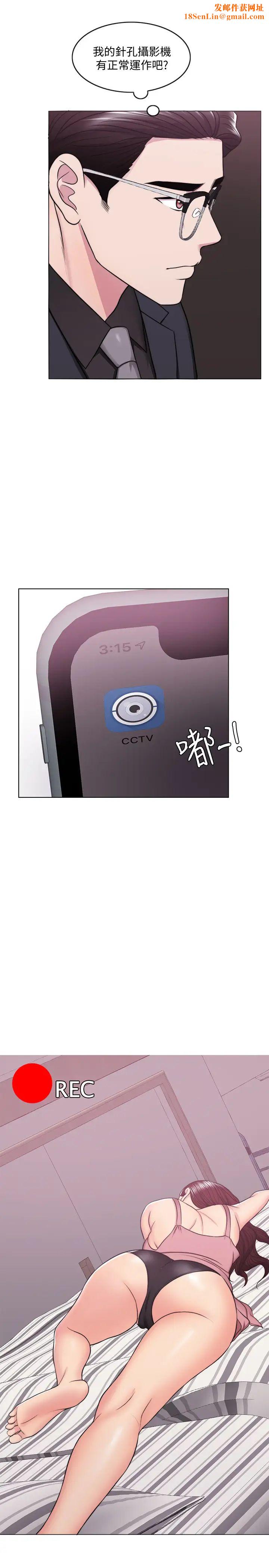 湿身游泳课第47话-徐恩羽，妳是我的所有物!