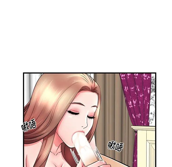 失格妈妈第33话