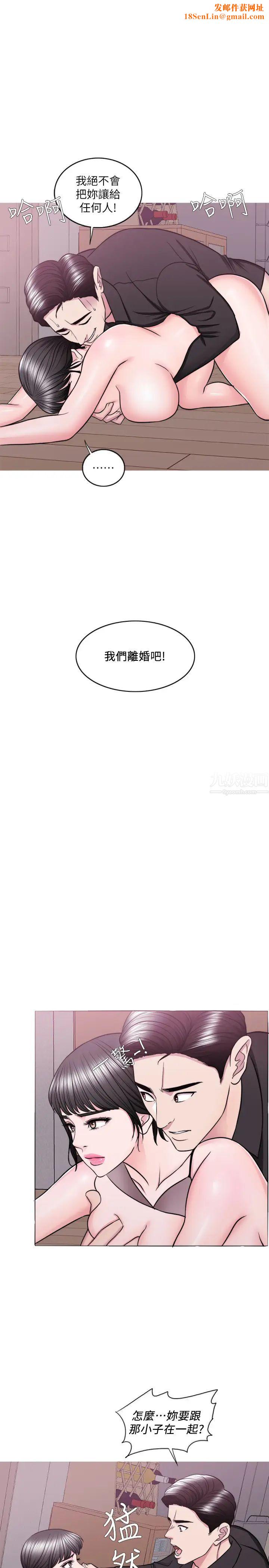 湿身游泳课第48话-我们并没有被你们玩弄