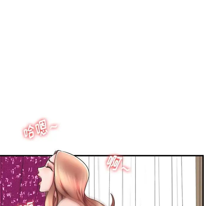 失格妈妈第34话