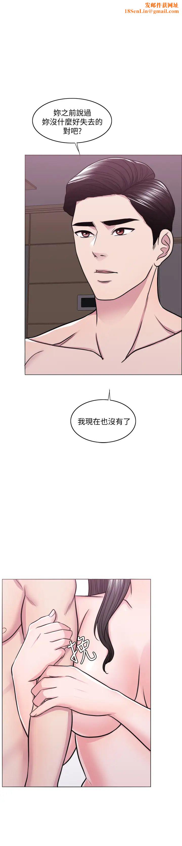 湿身游泳课第49话-这是让你忘了她的最佳方法
