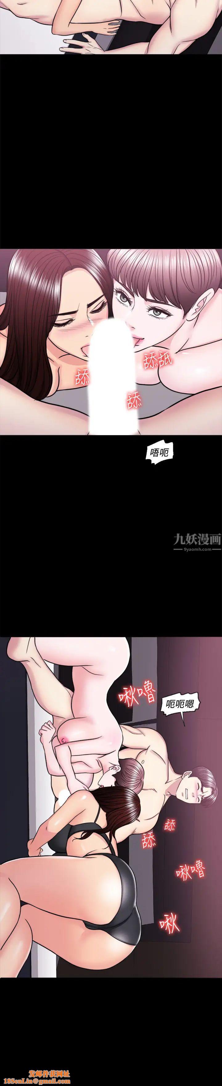 湿身游泳课第49话-这是让你忘了她的最佳方法