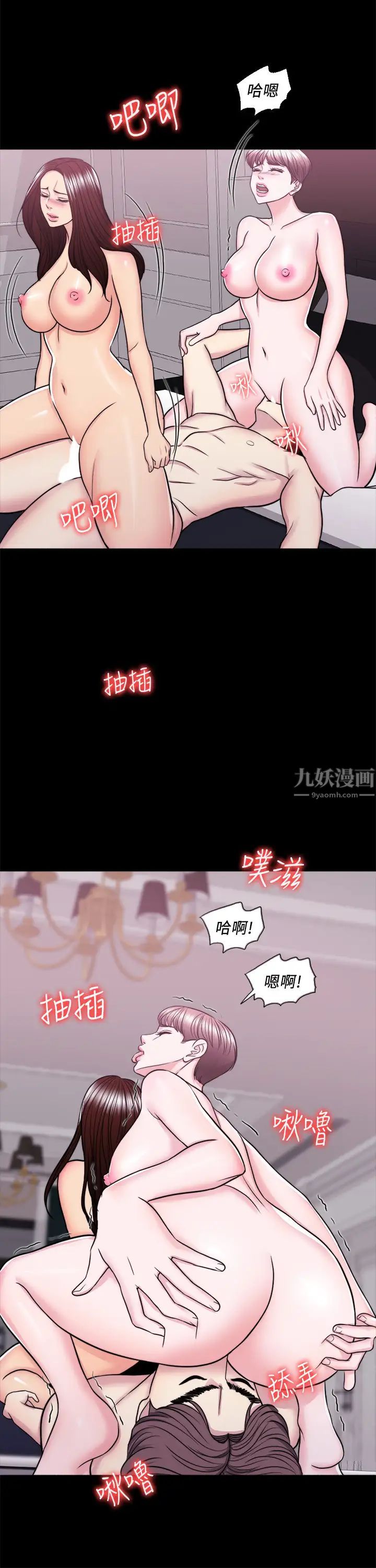 湿身游泳课第49话-这是让你忘了她的最佳方法