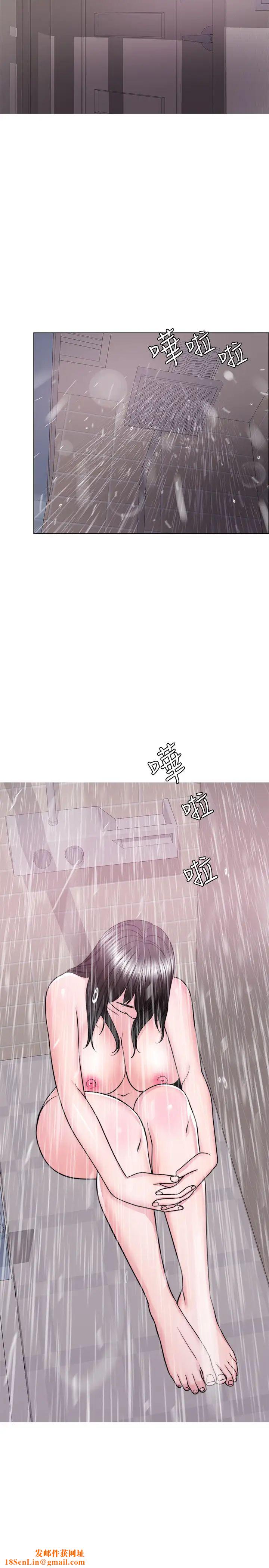 湿身游泳课第50话-大哥,我湿了