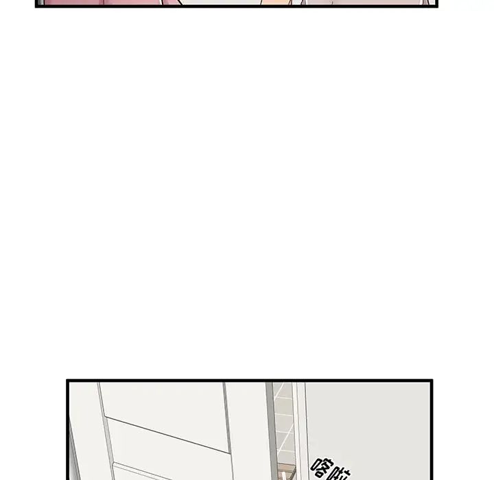 失格妈妈第35话