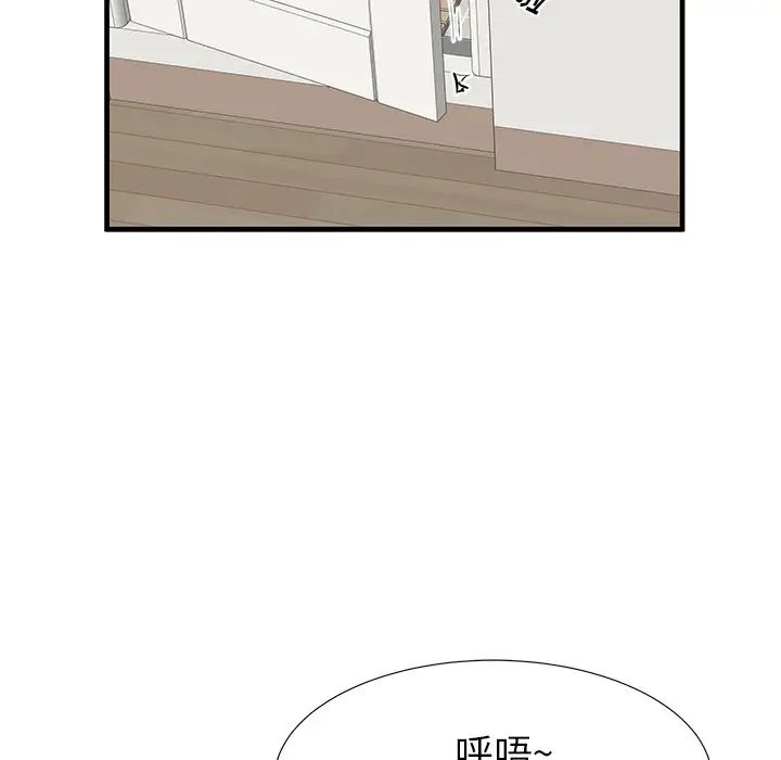 失格妈妈第35话