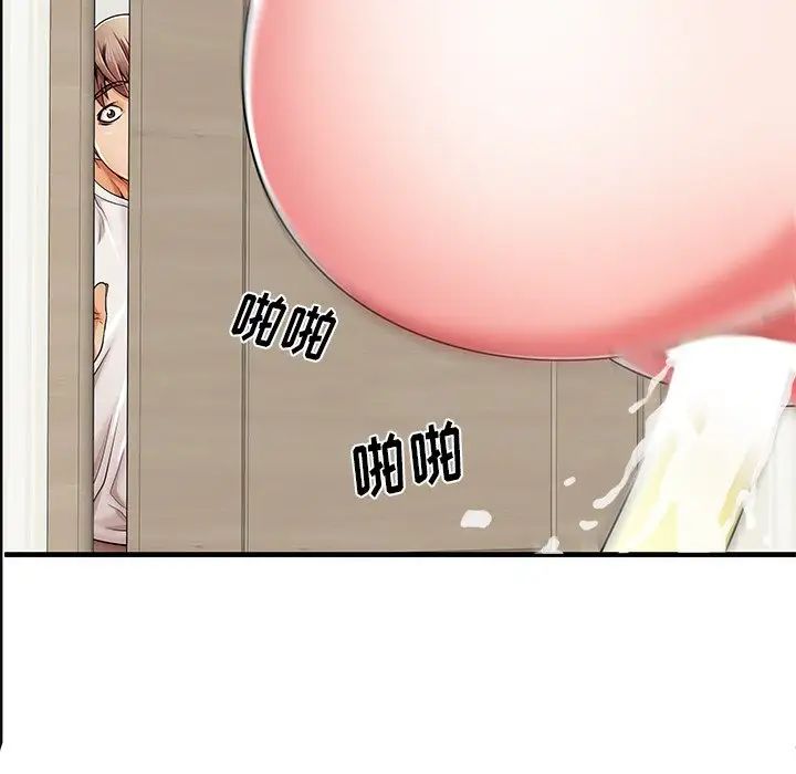 失格妈妈第35话