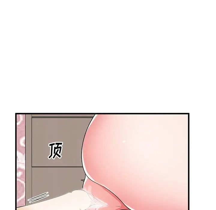 失格妈妈第36话