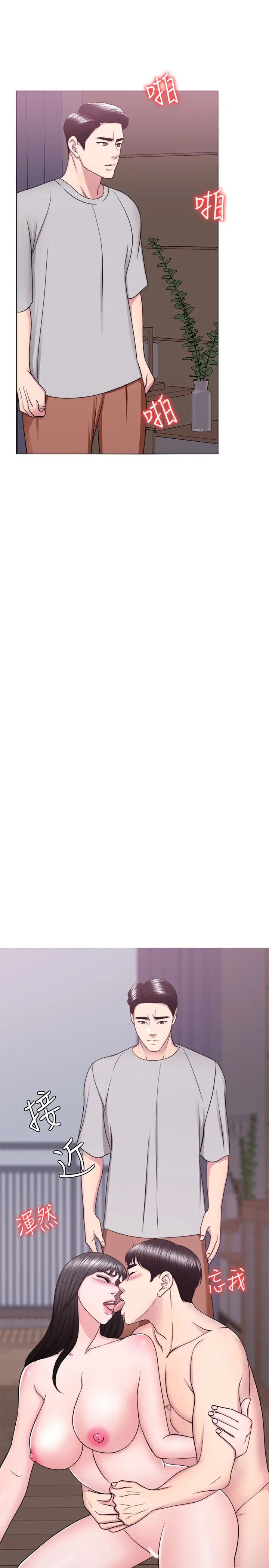 湿身游泳课第53话-明白小凯教练的真心