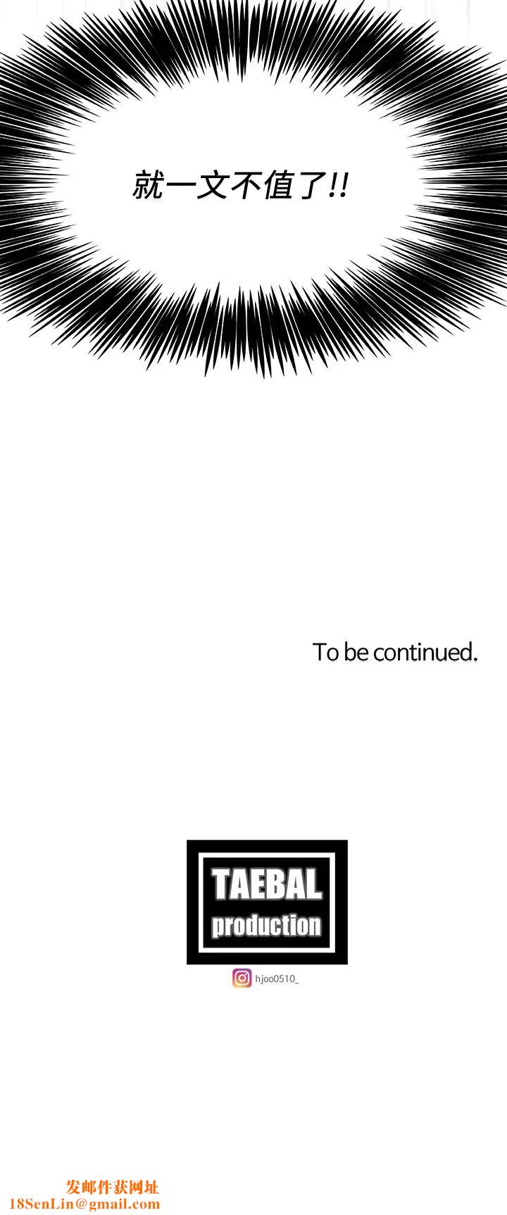 湿身游泳课第53话-明白小凯教练的真心