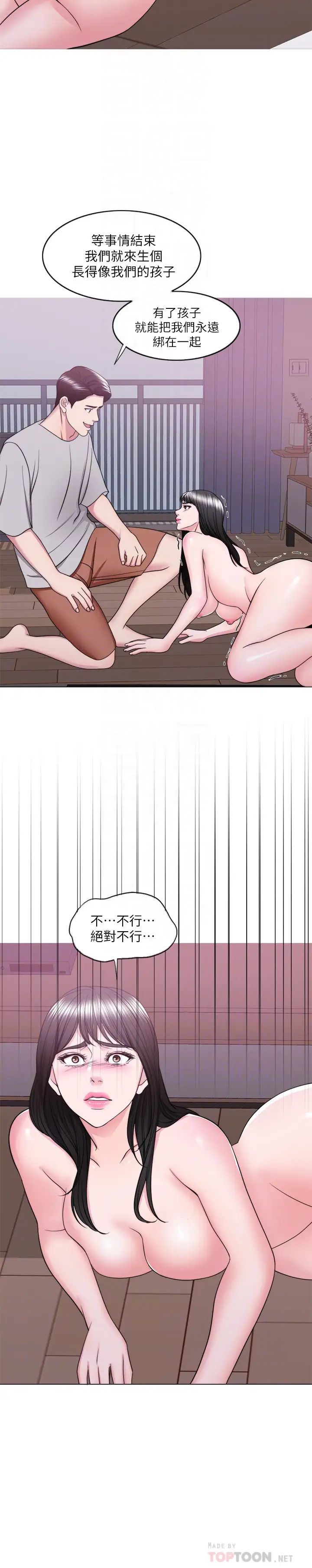 湿身游泳课最终话-徐恩羽的决心