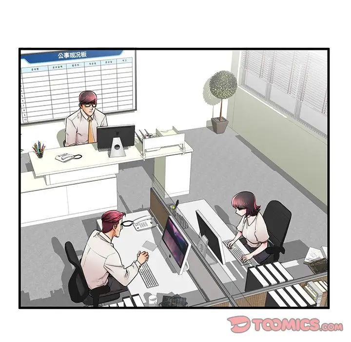 失格妈妈第37话