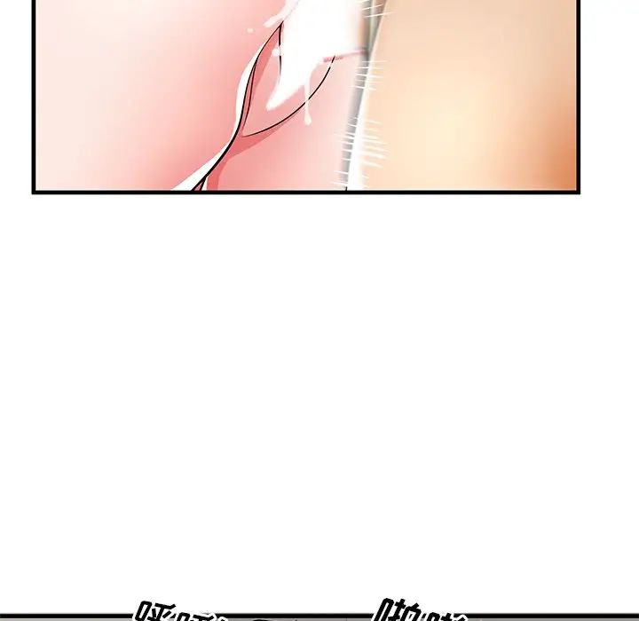 失格妈妈第37话