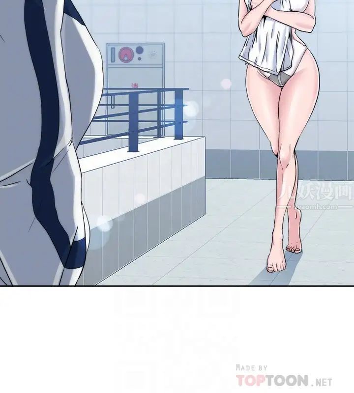 满溢游泳池第2话-能帮我揉揉那里吗?