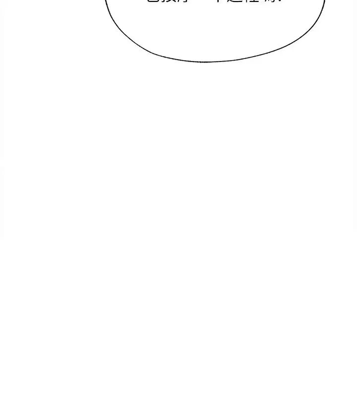 满溢游泳池第2话-能帮我揉揉那里吗?