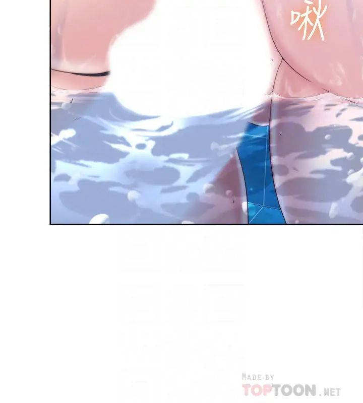 满溢游泳池第3话-专属两人的特别课程