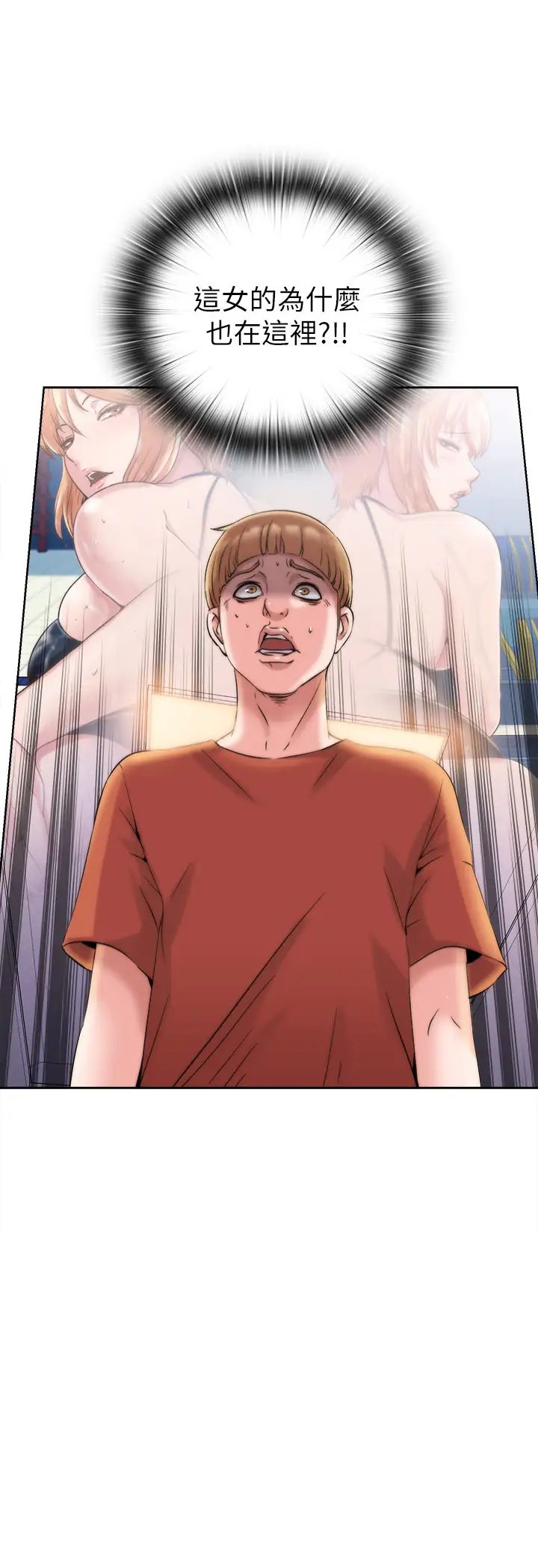 满溢游泳池第4话-把在泳池没做完的事做完吧