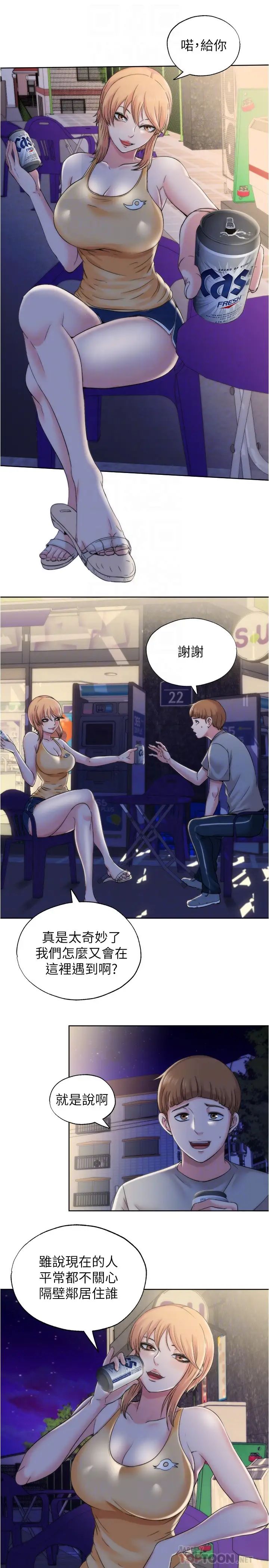 满溢游泳池第4话-把在泳池没做完的事做完吧