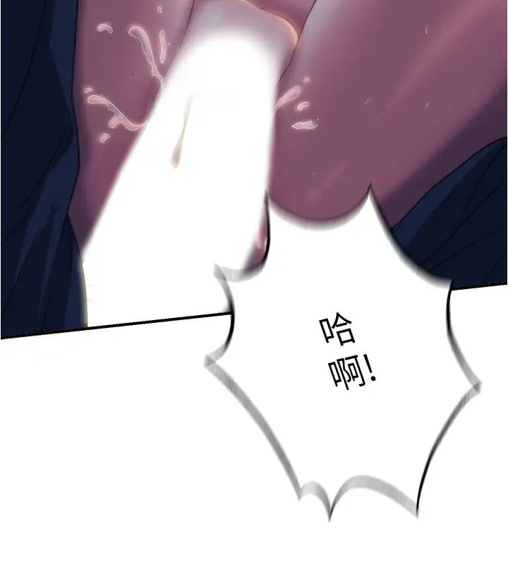 满溢游泳池第5话-宝妮的呻吟声响彻厕所