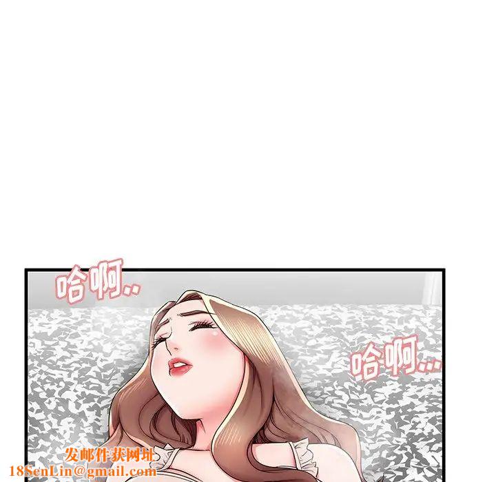 失格妈妈第38话