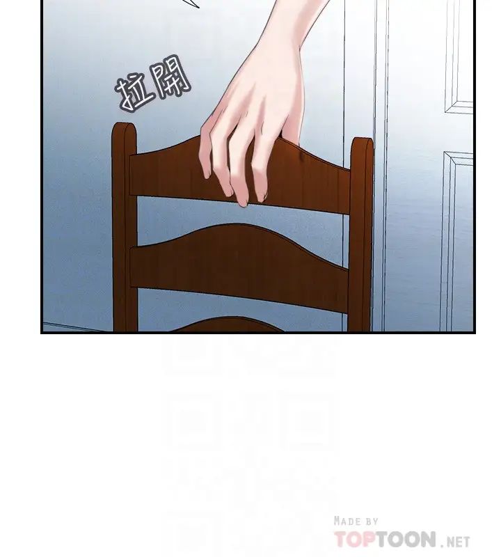 满溢游泳池第6话-房东太太危险的好奇心