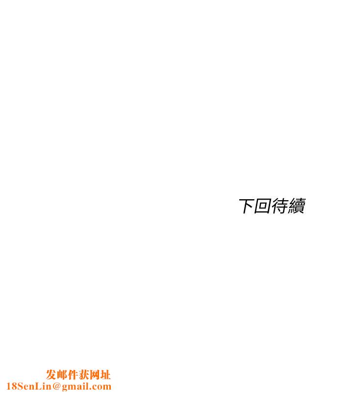 满溢游泳池第6话-房东太太危险的好奇心