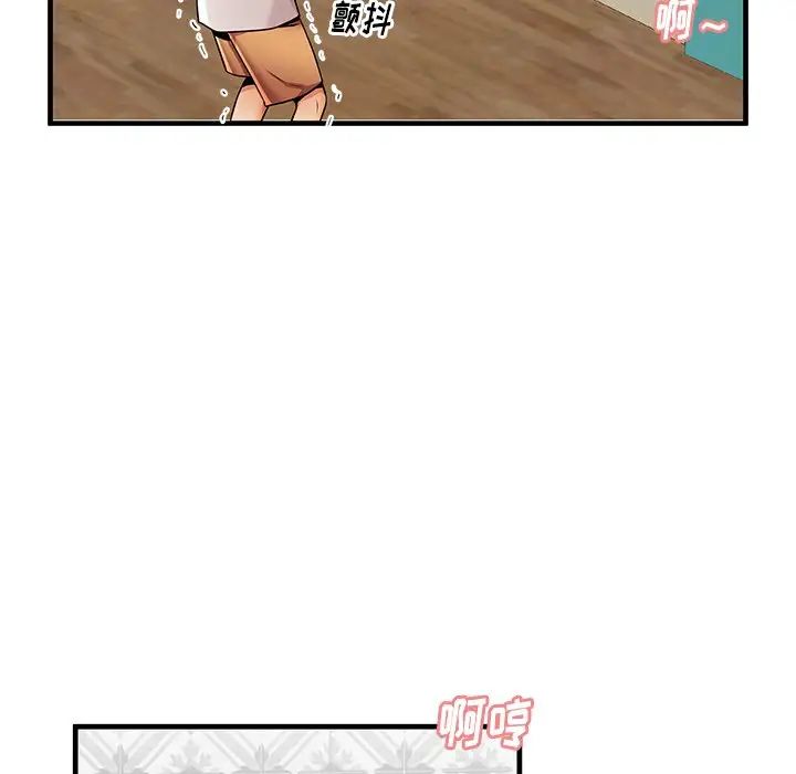 失格妈妈第38话