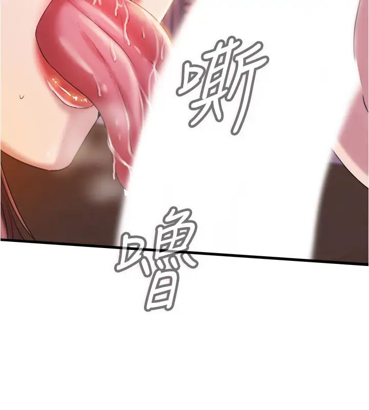 满溢游泳池第7话-志浩的那里太美味了