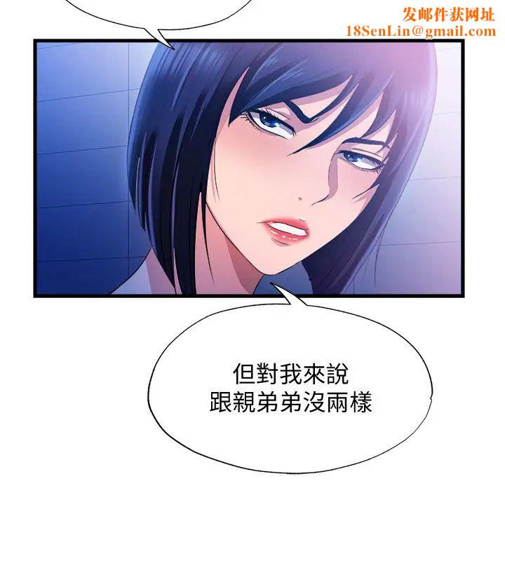 满溢游泳池第8话-志浩听到房东太太的呻吟声