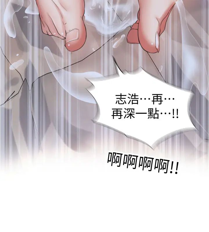满溢游泳池第8话-志浩听到房东太太的呻吟声