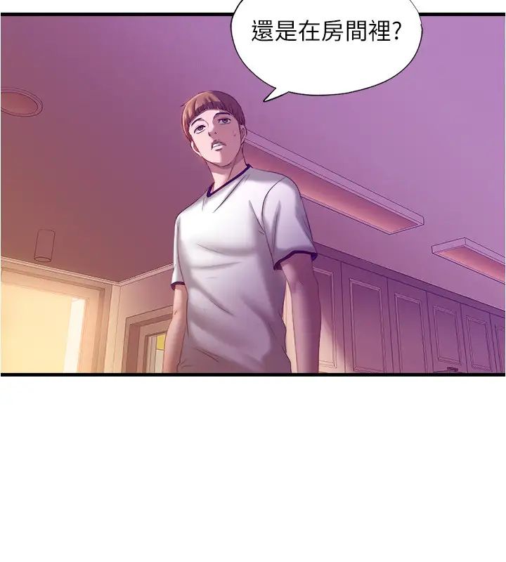 满溢游泳池第8话-志浩听到房东太太的呻吟声