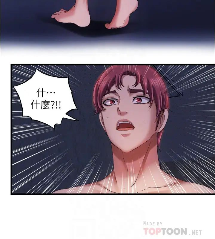 满溢游泳池第10话-秀香糊里糊涂地持续诱惑